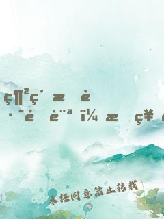 網紅攔路采訪，我神豪身份曝光了